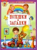 Миниатюра 1