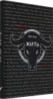 Миниатюра 2