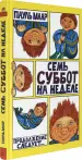 Миниатюра 2