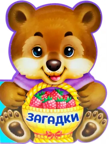 Мария Манакова - Загадки Мария Манакова - Загадки обложка книги