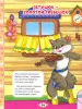 Миниатюра 2