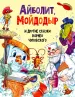 Миниатюра 1
