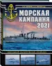Миниатюра 2