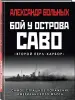 Миниатюра 2