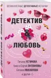 Миниатюра 2