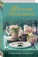 Миниатюра 2