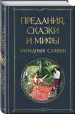 Миниатюра 2