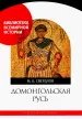 Миниатюра 1