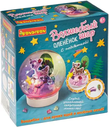 Набор Волшебный шар. Оленёнок (с подсветкой) (ВВ4991) обложка книги