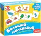Мои первые игры