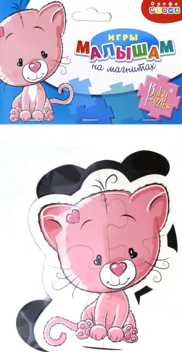 Мягкие пазлы на магнитах "Котенок. Щенок" (3971) Мягкие пазлы на магнитах "Котенок. Щенок" (3971) обложка книги