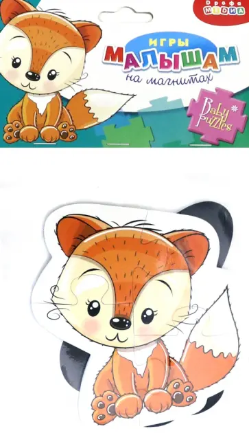 Мягкие пазлы на магнитах "Лисенок. Енотик" Мягкие пазлы на магнитах "Лисенок. Енотик" обложка книги