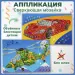 Миниатюра 3