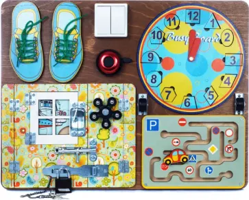 Развивающая доска №1 для мальчиков (171010) обложка книги