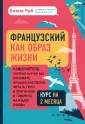 Изучай и улетай. Помощники по изучению