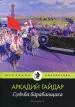 Миниатюра 1