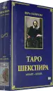 Миниатюра 3