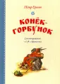 Мои любимые книги