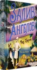 Миниатюра 2