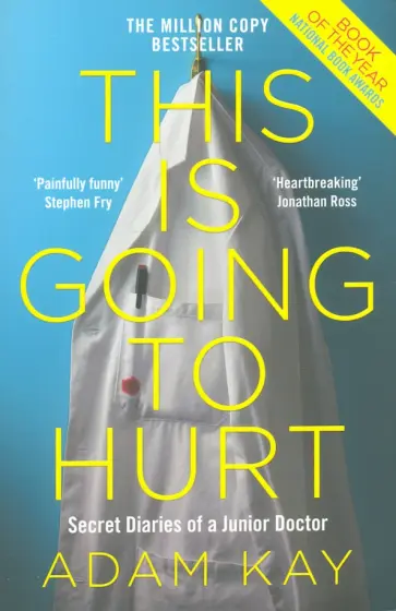 Adam Kay - This is Going to Hurt. Secret Diaries of a Junior Doctor обложка книги