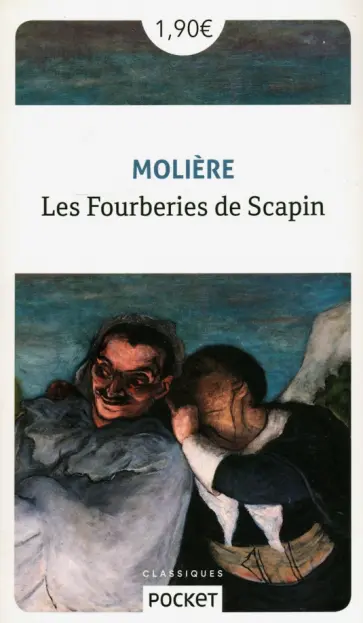 Jean-Baptiste Moliere - Fourberies de Scapin обложка книги