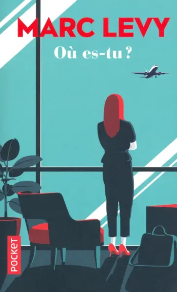 Marc Levy - Ou es-tu? обложка книги