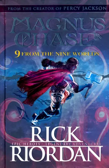 Rick Riordan - Magnus Chase & the Gods of Asgard. 9 From the Nine Rick Riordan - Magnus Chase & the Gods of Asgard. 9 From the Nine обложка книги