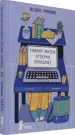 Миниатюра 2