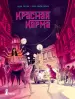 Миниатюра 1