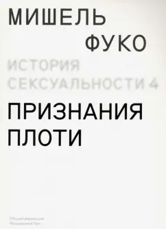 Французское влияние: Просвещение и вольнодумство • Arzamas