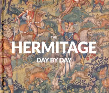 The Hermitage. Day by Day обложка книги