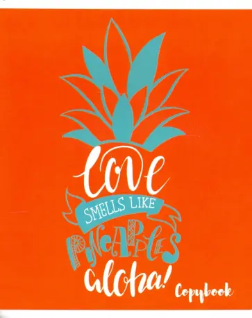 Тетрадь 96 листов, БУДЬ ЛУЧШИМ (51965) обложка книги