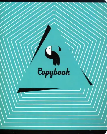 Тетрадь 96 листов, ТУКАН (51966) обложка книги