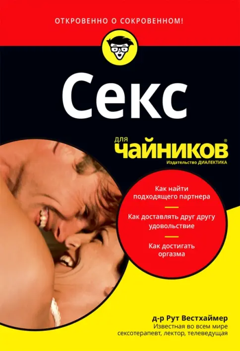 Чита секс қызметтері