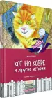 Миниатюра 2