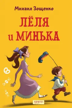 Вот так история