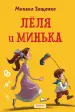 Миниатюра 1