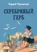 Миниатюра 1