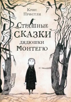 Вакханки, эротика и секс в творчестве Пушкина | Онлайн-журнал Эксмо