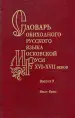 Миниатюра 1