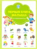 Миниатюра 1