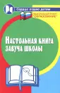 Ушакова Татьяна Викторовна