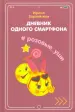 Миниатюра 1