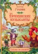 Миниатюра 1