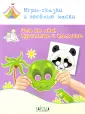 Творческая мастерская