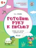 Миниатюра 1