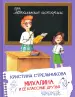 Миниатюра 1