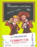 Миниатюра 1