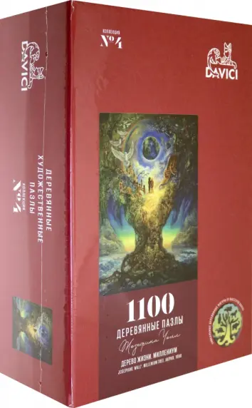 Пазл "Дерево жизни" 1100 деталей. NEW