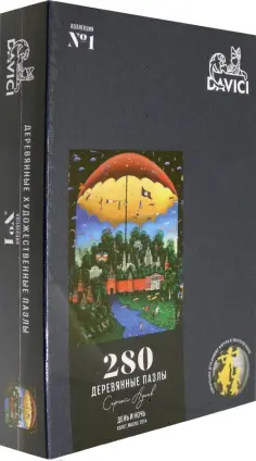 Первая коллекция